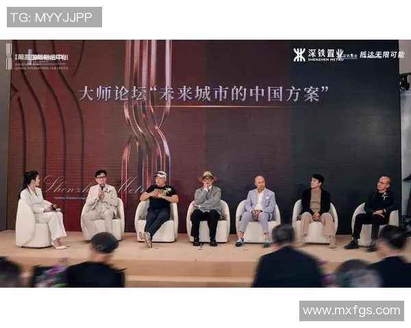 2025深铁TOD天王杯点燃前海活力深铁前海国际枢纽中心展厅盛大启幕